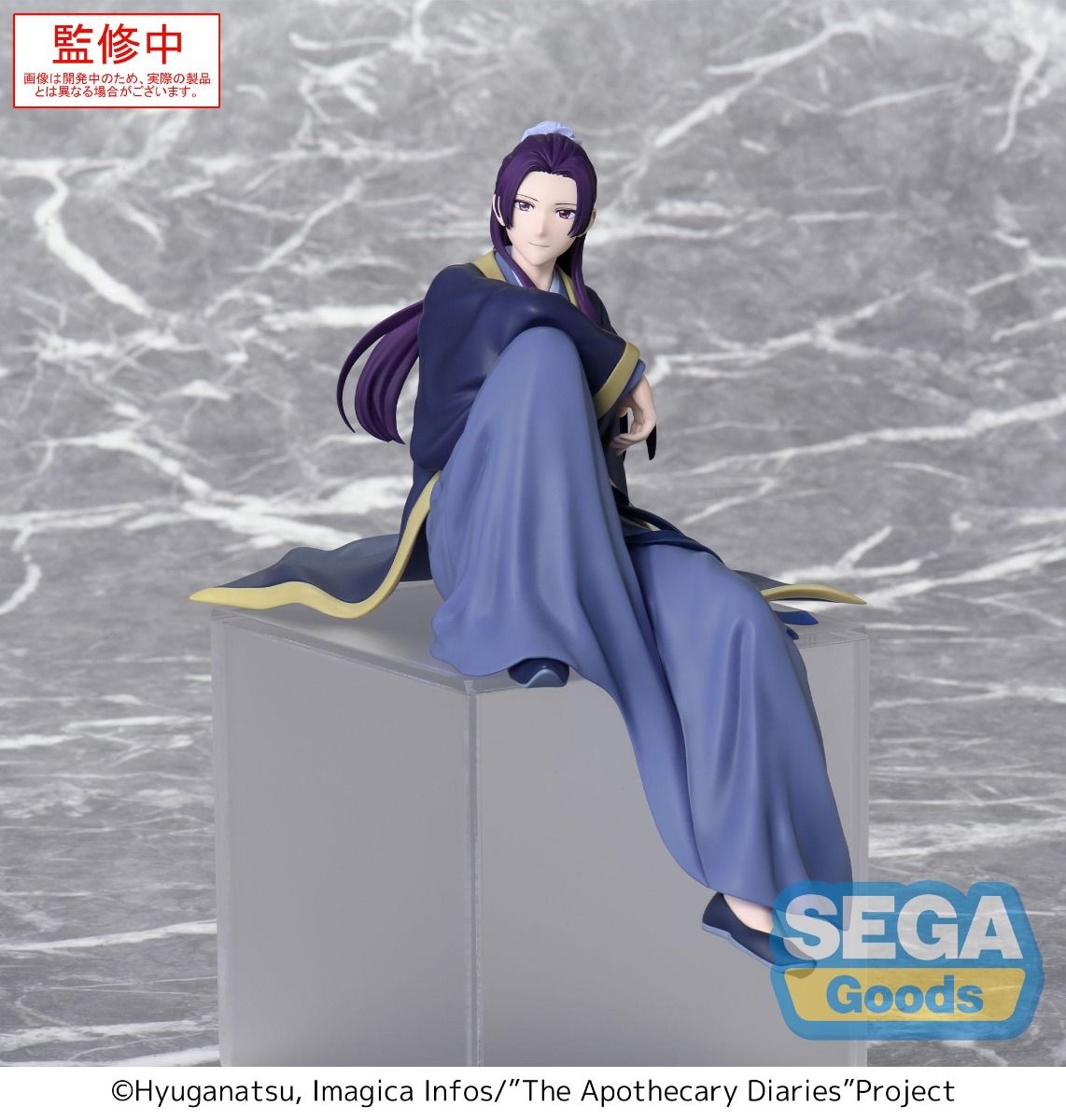SEGA The Apothecary Diaries Jinshi - Perching Figure