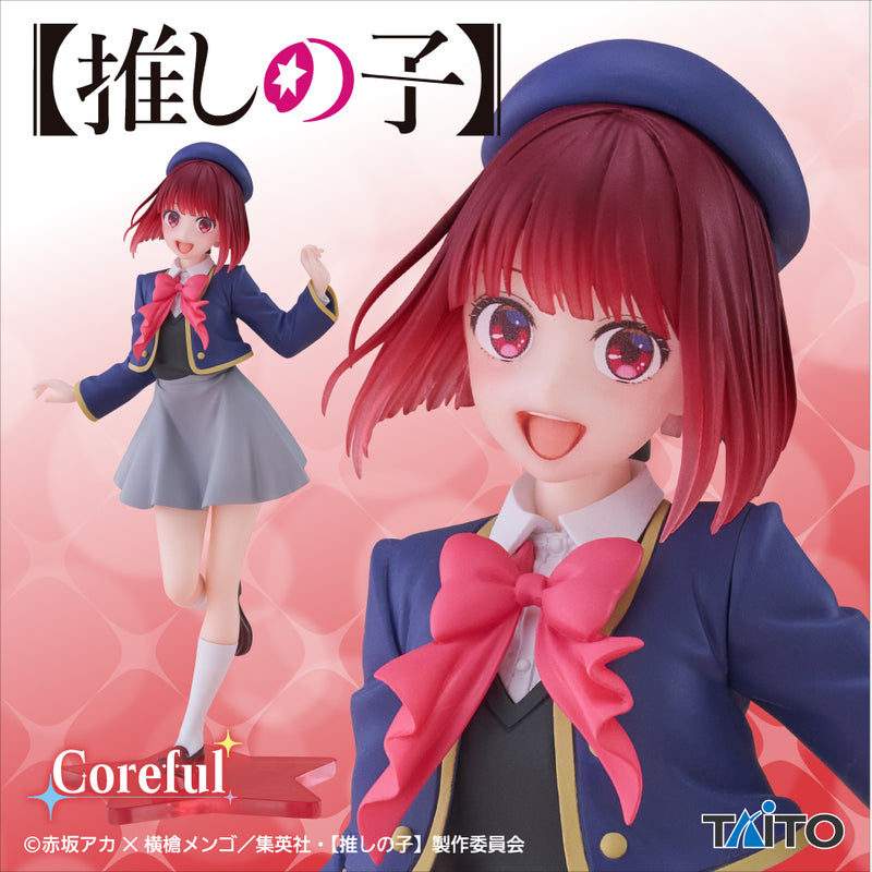 Taito Oshi no Ko Kana Arima - Coreful Figure School Uniform Ver.