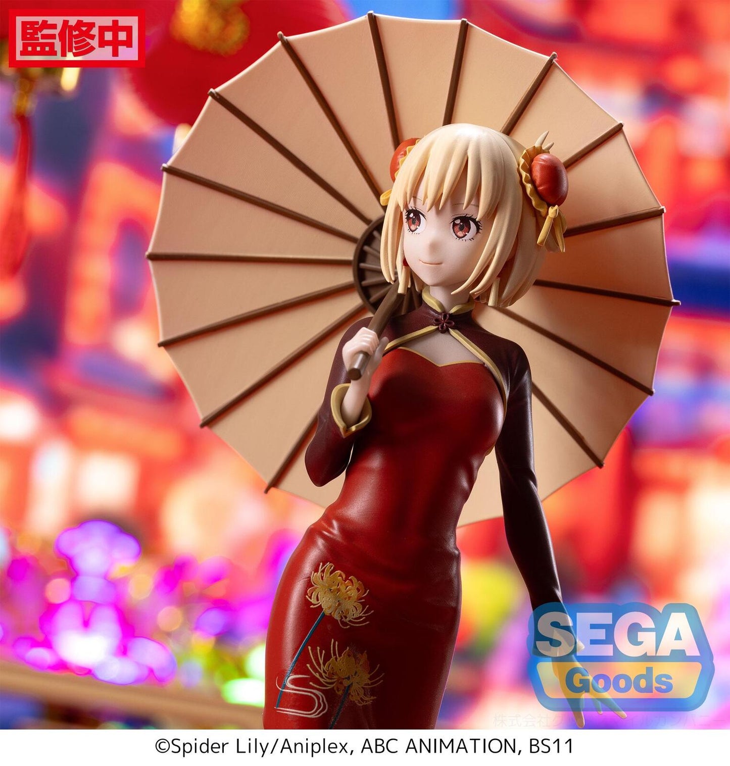 SEGA Lycoris Recoil Chisato Nishikigi - Luminasta Qipao China Style Figure
