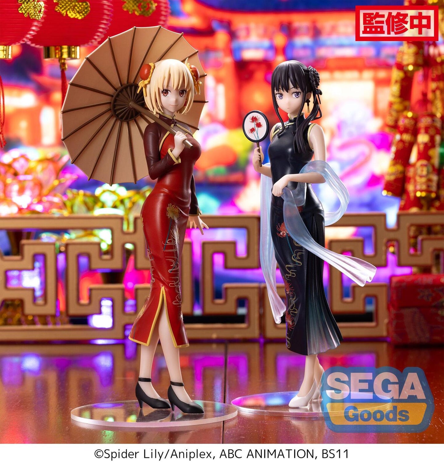 SEGA Lycoris Recoil Chisato Nishikigi - Luminasta Qipao China Style Figure