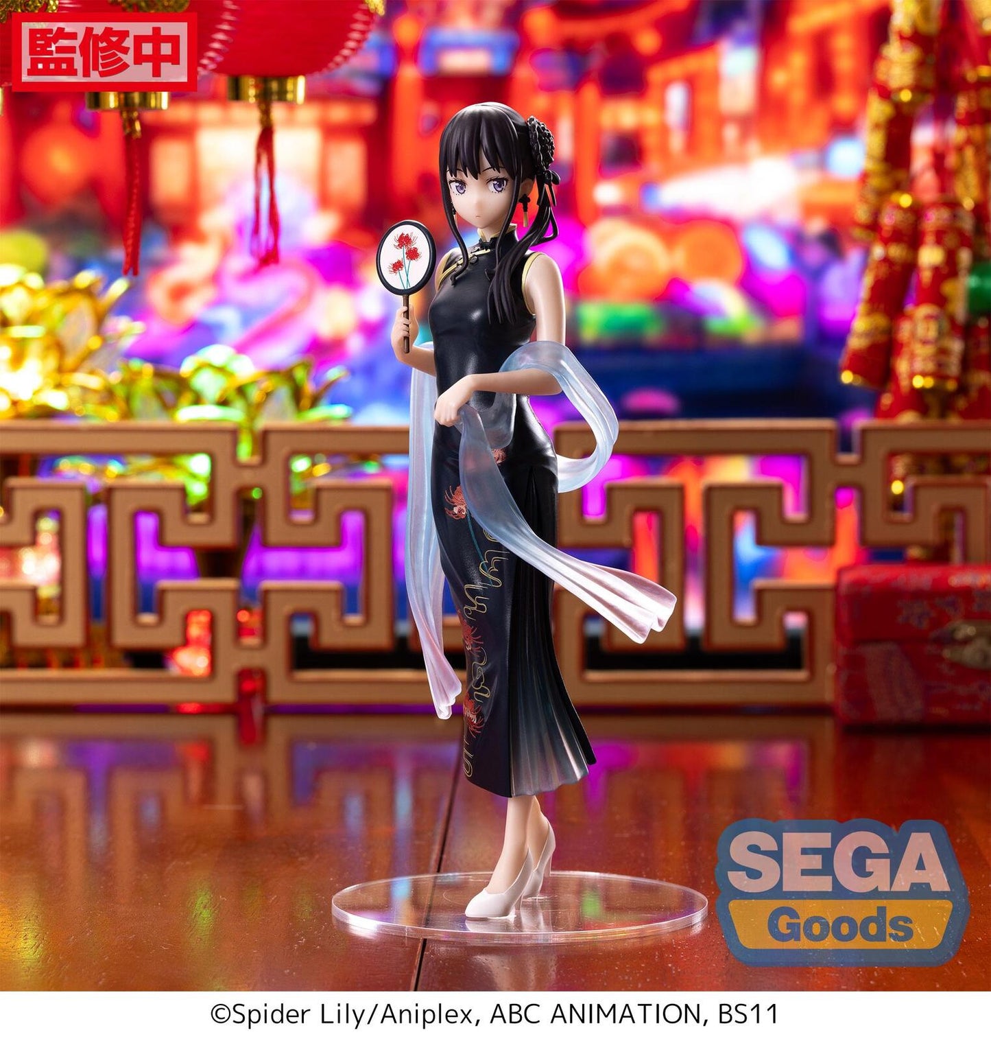 SEGA Lycoris Recoil Takina Inoue - Luminasta Qipao China Style Figure