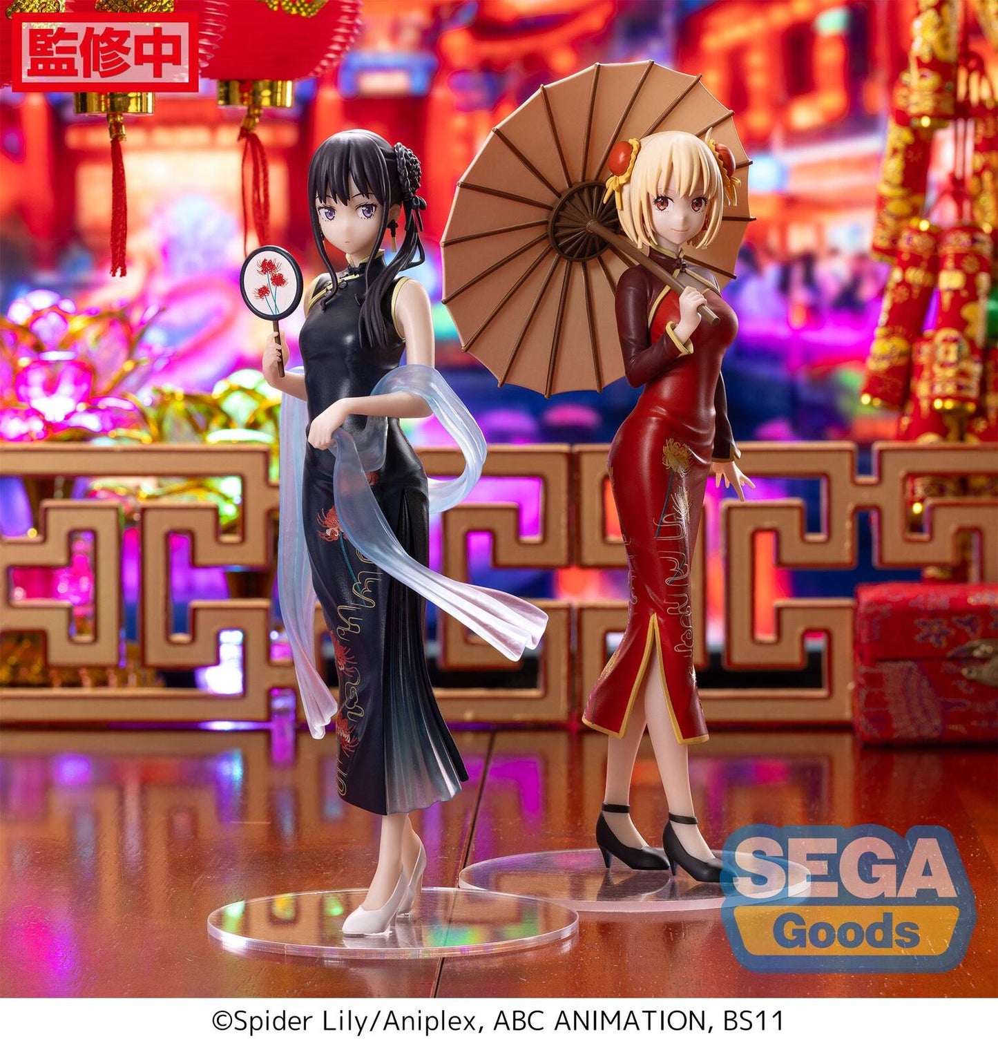 SEGA Lycoris Recoil Takina Inoue - Luminasta Qipao China Style Figure