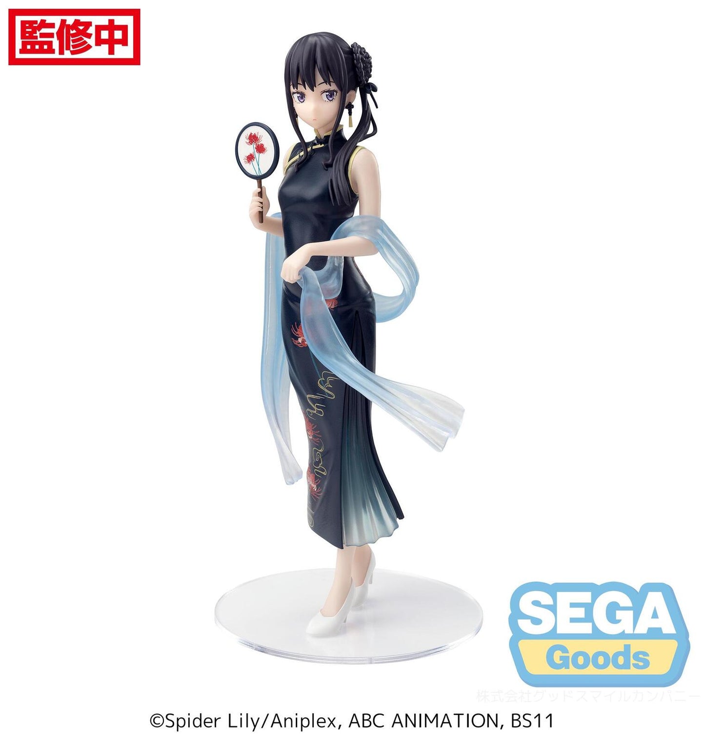 SEGA Lycoris Recoil Takina Inoue - Luminasta Qipao China Style Figure