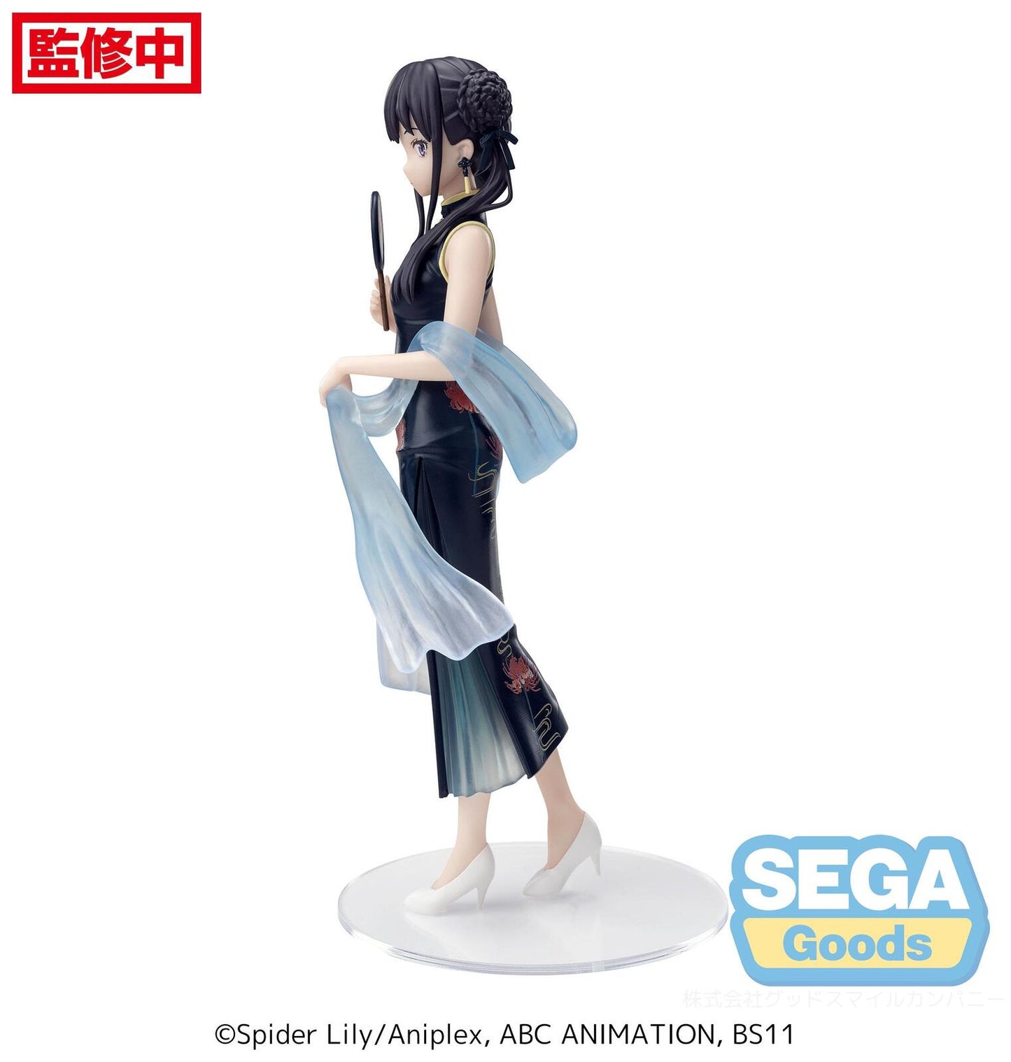 SEGA Lycoris Recoil Takina Inoue - Luminasta Qipao China Style Figure