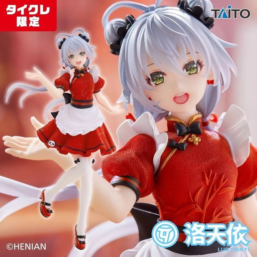 Taito Vocaloid - Luo Tanyi Coreful Series Maid Outfit PVC Figure