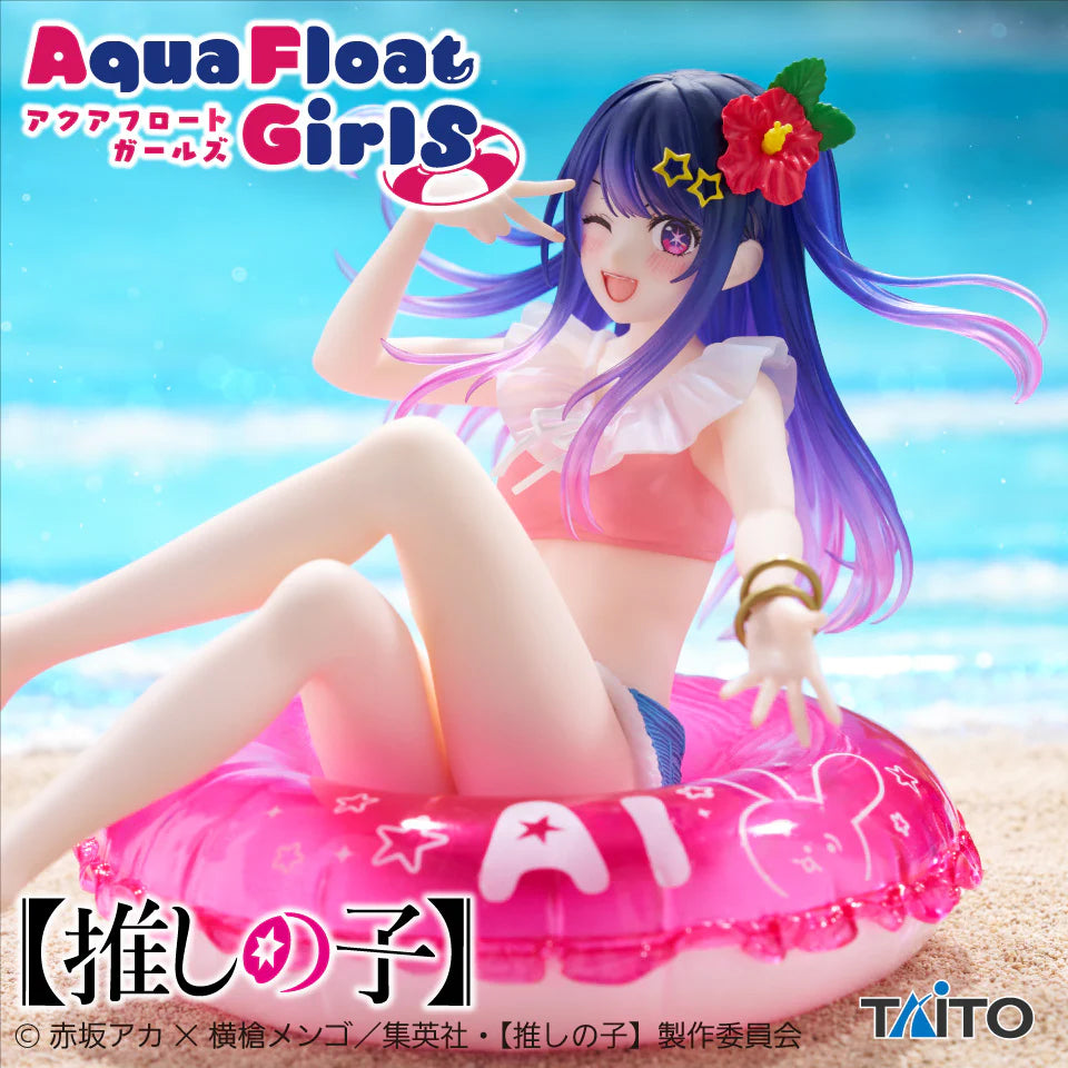 Taito Oshi no Ko Hoshino Ai - Aqua Float Girls Figure