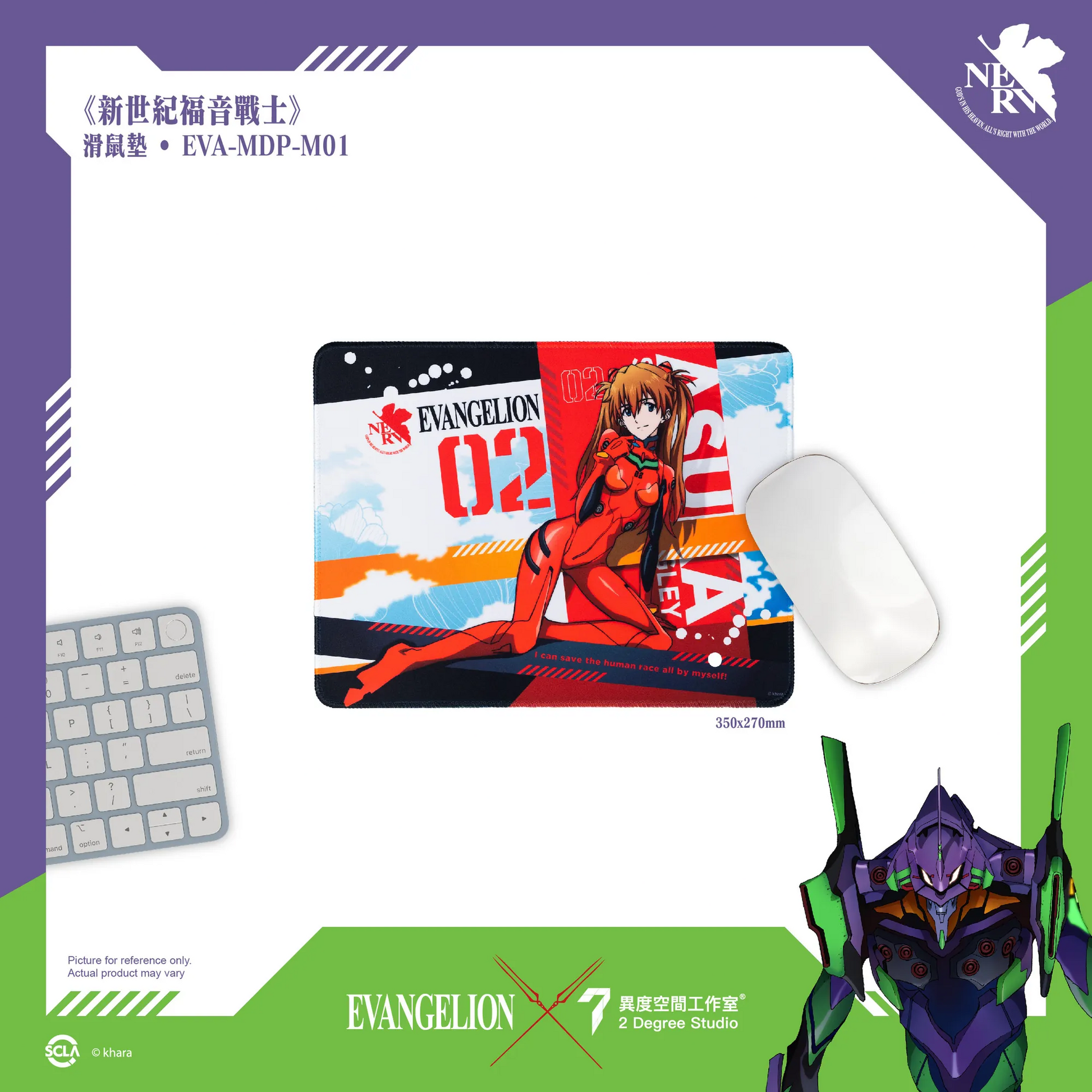 Neon Genesis Evangelion Asuka Langley Soryu Mousepad (Hong Kong Exclusive)