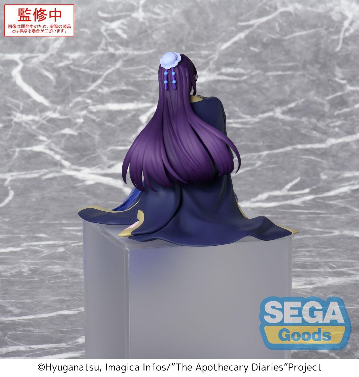 SEGA The Apothecary Diaries Jinshi - Perching Figure