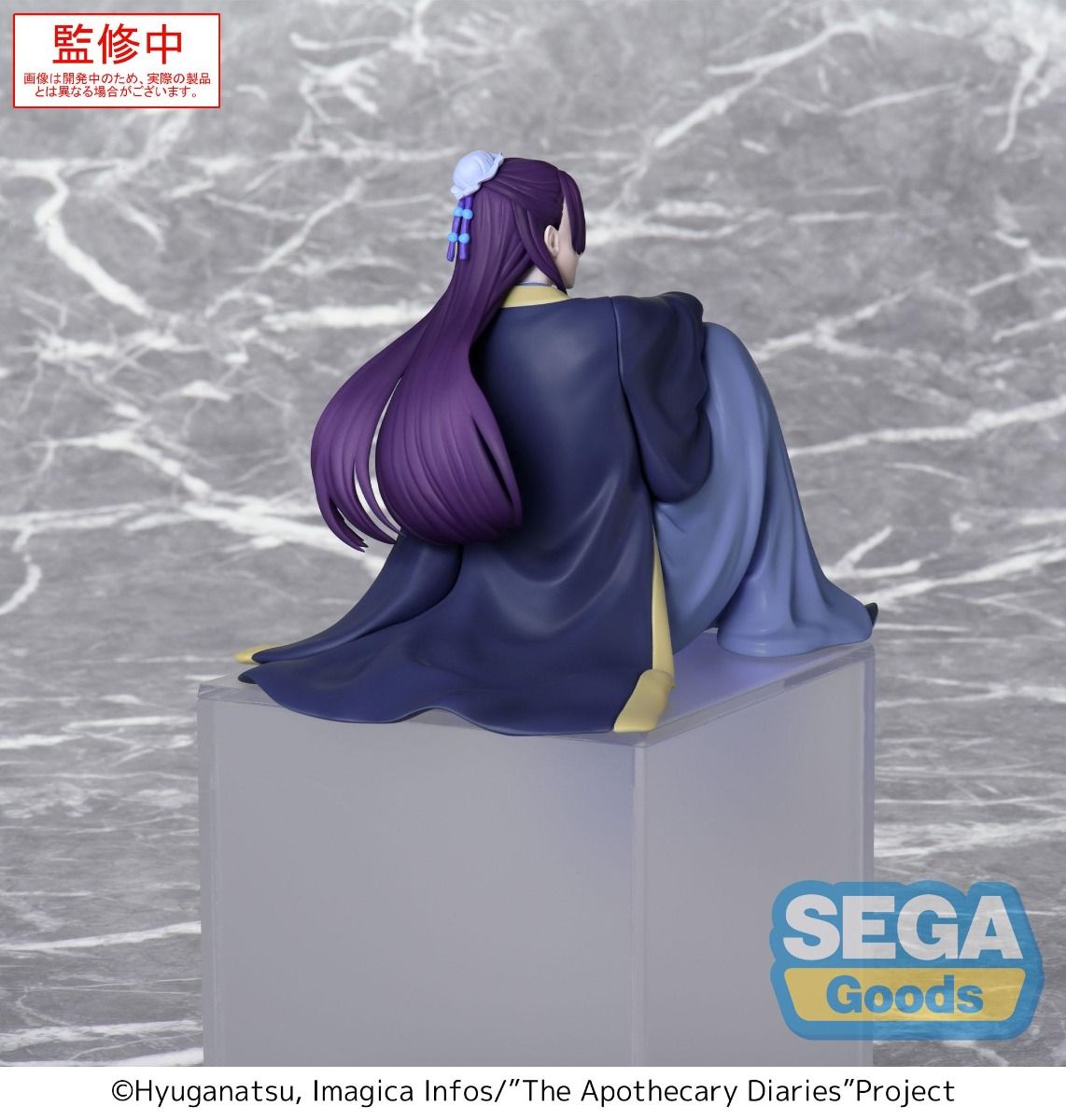 SEGA The Apothecary Diaries Jinshi - Perching Figure