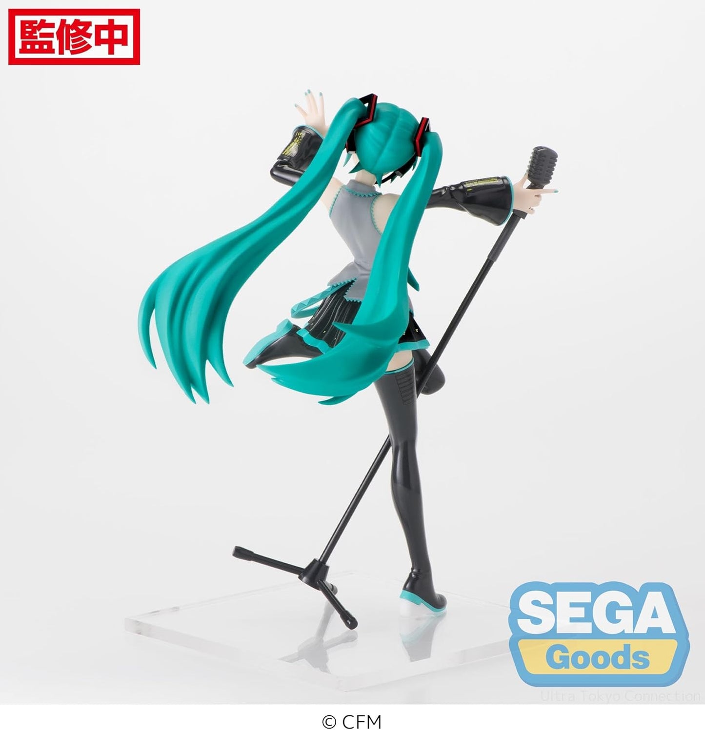 SEGA Hatsune Miku - Project Diva Mega 39's Luminasta 15th Version Figure