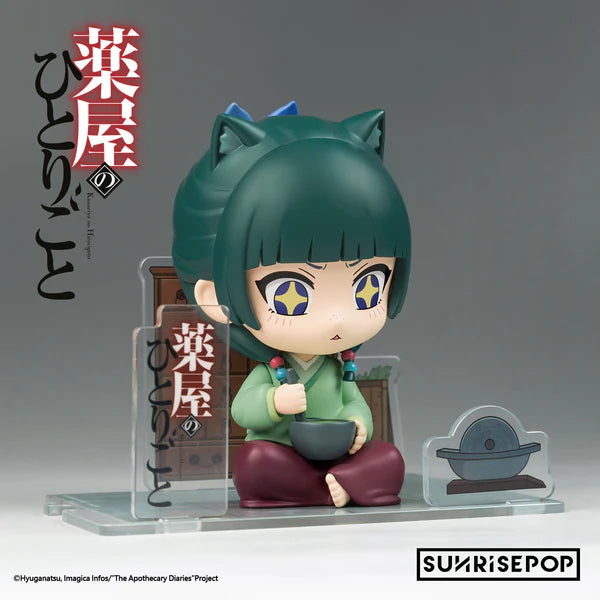 SUNRISEPOP The Apothecary Diaries Maomao - FigureSIT Figure