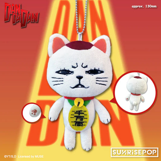 SUNRISEPOP Dandadan Turbo Granny Plush