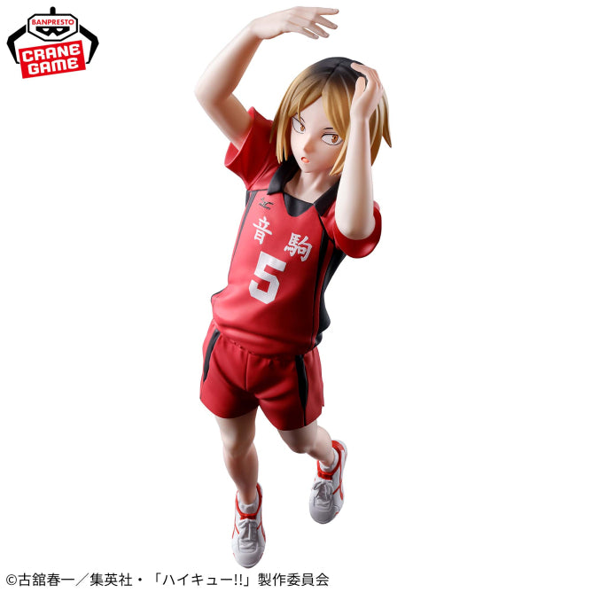 Banpresto Haikyu! - Kenma Kozume Posing Figure