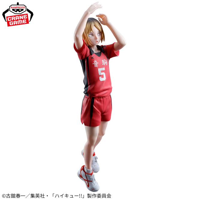 Banpresto Haikyu! - Kenma Kozume Posing Figure