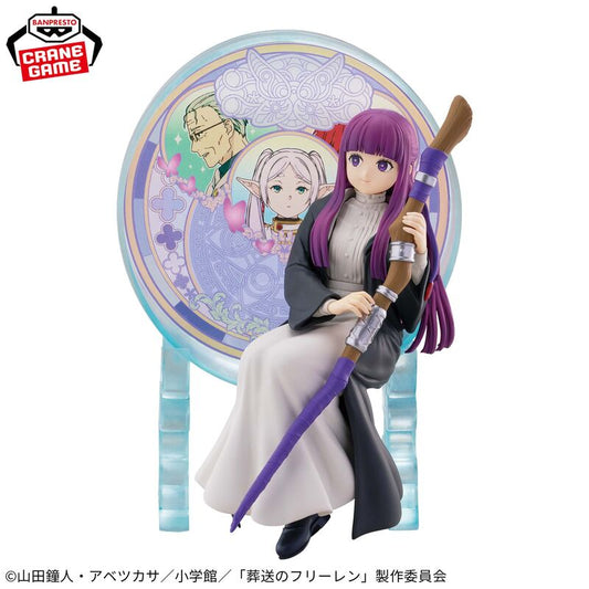 Banpresto Frieren: Beyond Journey's End - Fern Glasscape Figure