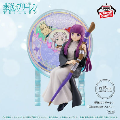 Banpresto Frieren: Beyond Journey's End - Fern Glasscape Figure