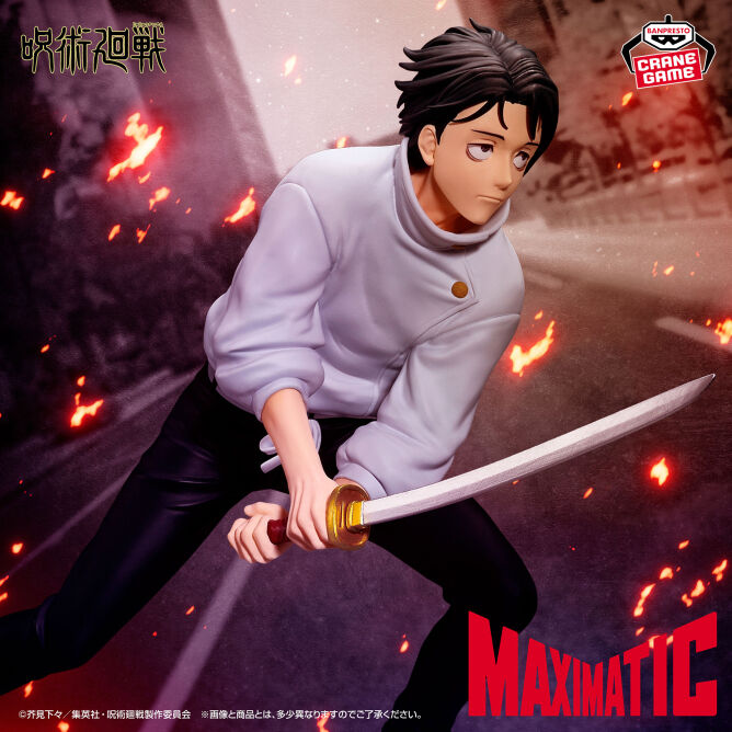 Banpresto Jujutsu Kaisen Yuta Okkotsu - Maximatic Death Return Tour Figure