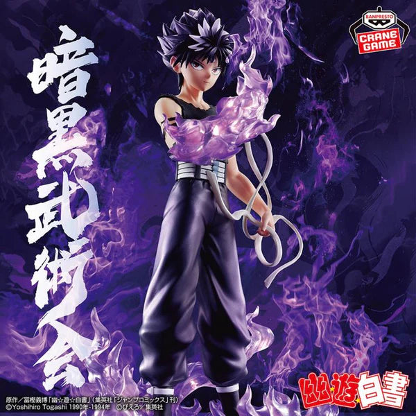 Banpresto Yu Yu Hakusho Hiei - Ankoku Bujutsukai Black Dragon Wave Effect Ver. Figure