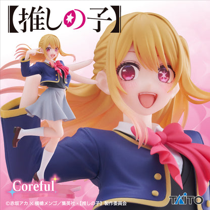 Taito Oshi no Ko Hoshino Ruby - Coreful Figure School Uniform Ver.