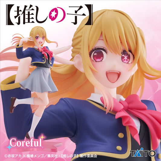 Taito Oshi no Ko Hoshino Ruby - Coreful Figure School Uniform Ver.