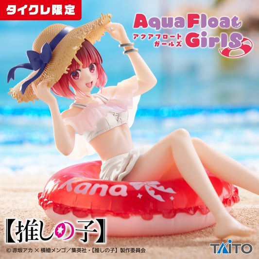 Taito Oshi no Ko Kana Arima - Aqua Float Girls Figure
