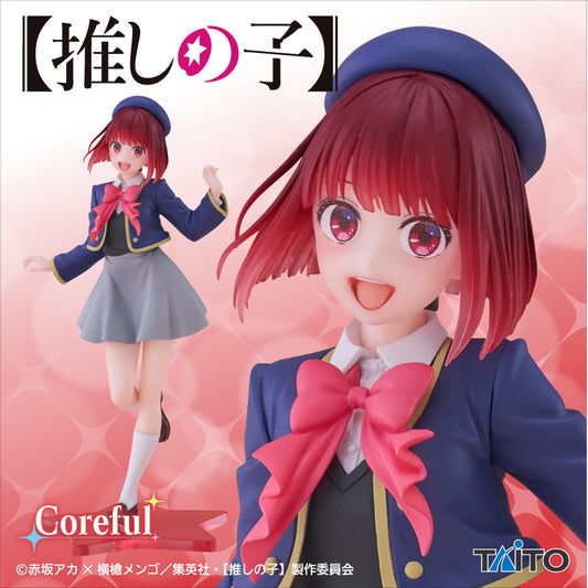 Taito Oshi no Ko Kana Arima - Coreful Figure School Uniform Ver.