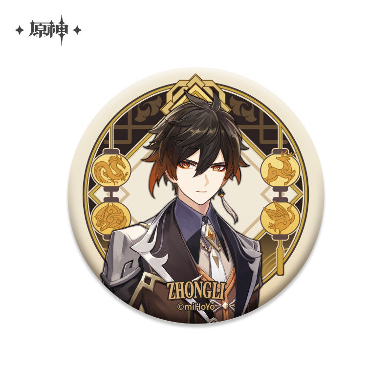 Genshin Impact Liyue Harbor Series Character Tin Badge