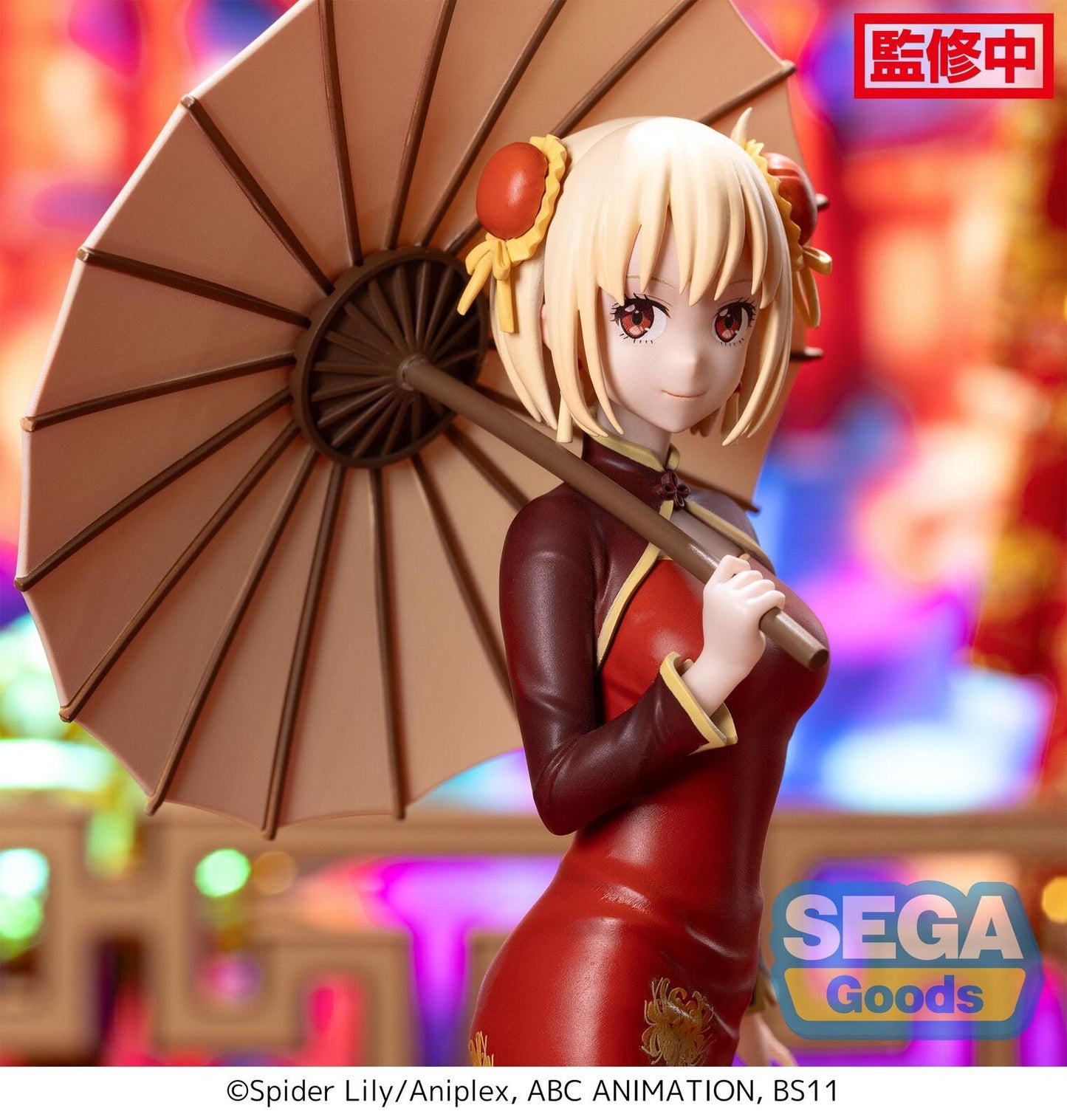 SEGA Lycoris Recoil Chisato Nishikigi - Luminasta Qipao China Style Figure