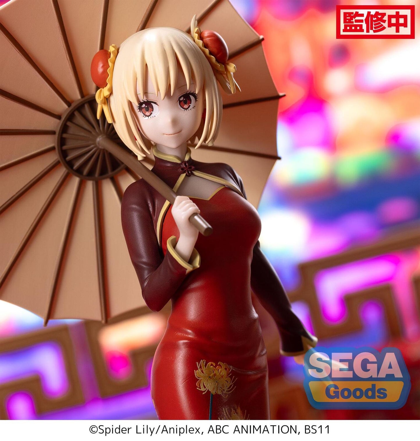 SEGA Lycoris Recoil Chisato Nishikigi - Luminasta Qipao China Style Figure