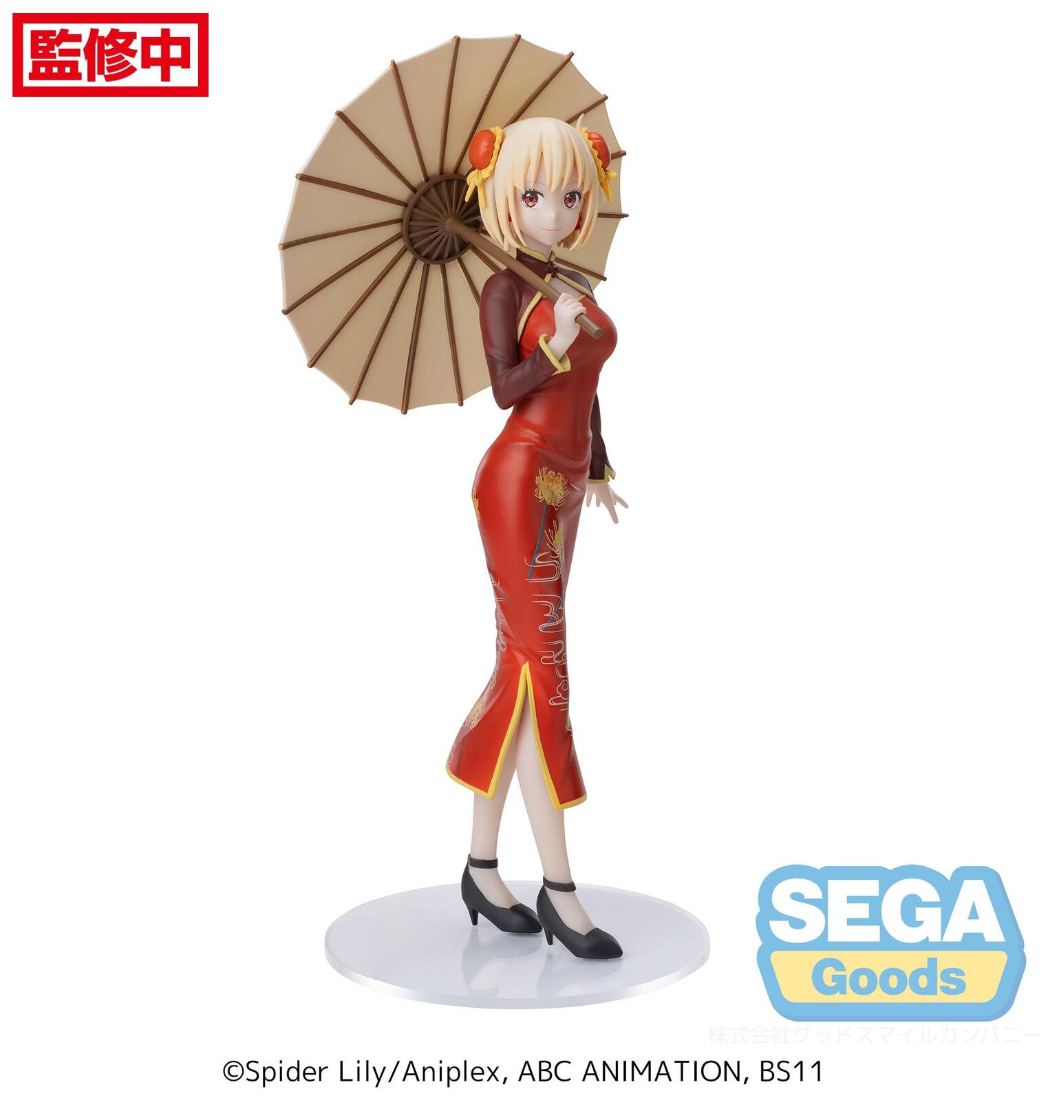 SEGA Lycoris Recoil Chisato Nishikigi - Luminasta Qipao China Style Figure