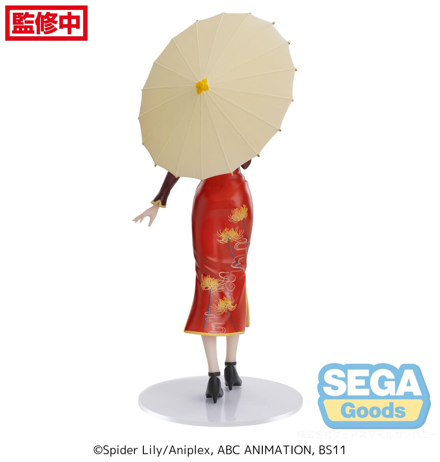 SEGA Lycoris Recoil Chisato Nishikigi - Luminasta Qipao China Style Figure