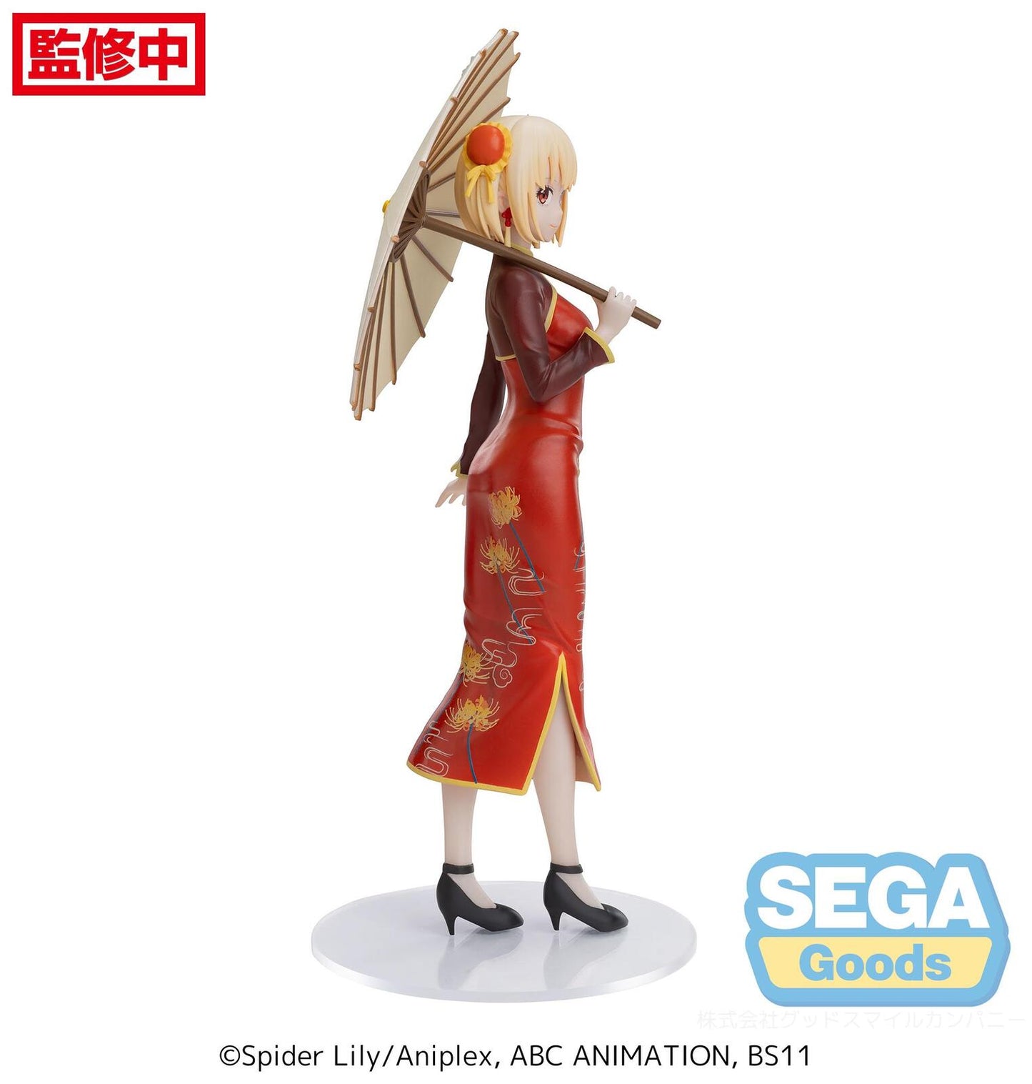 SEGA Lycoris Recoil Chisato Nishikigi - Luminasta Qipao China Style Figure