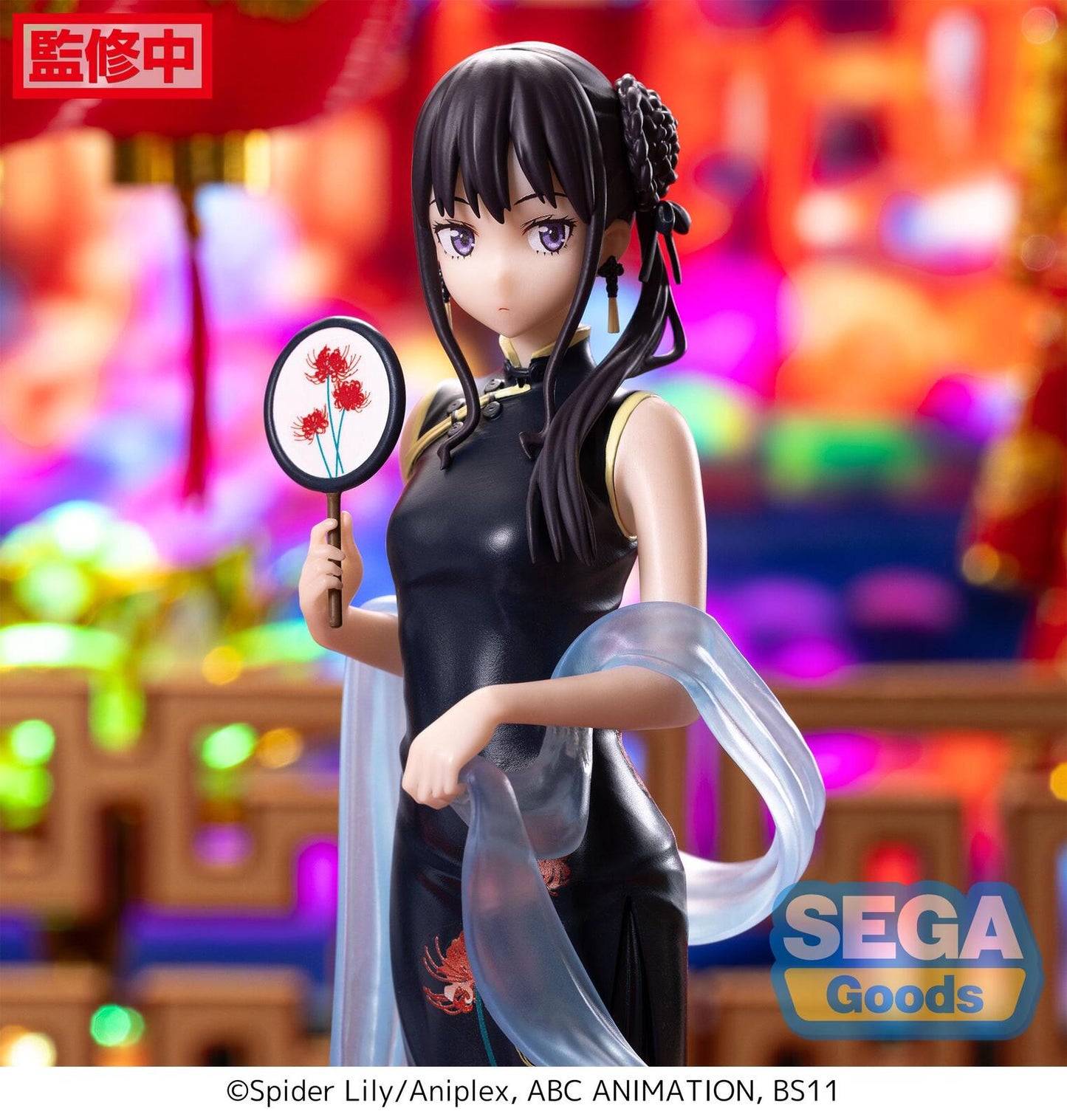 SEGA Lycoris Recoil Takina Inoue - Luminasta Qipao China Style Figure