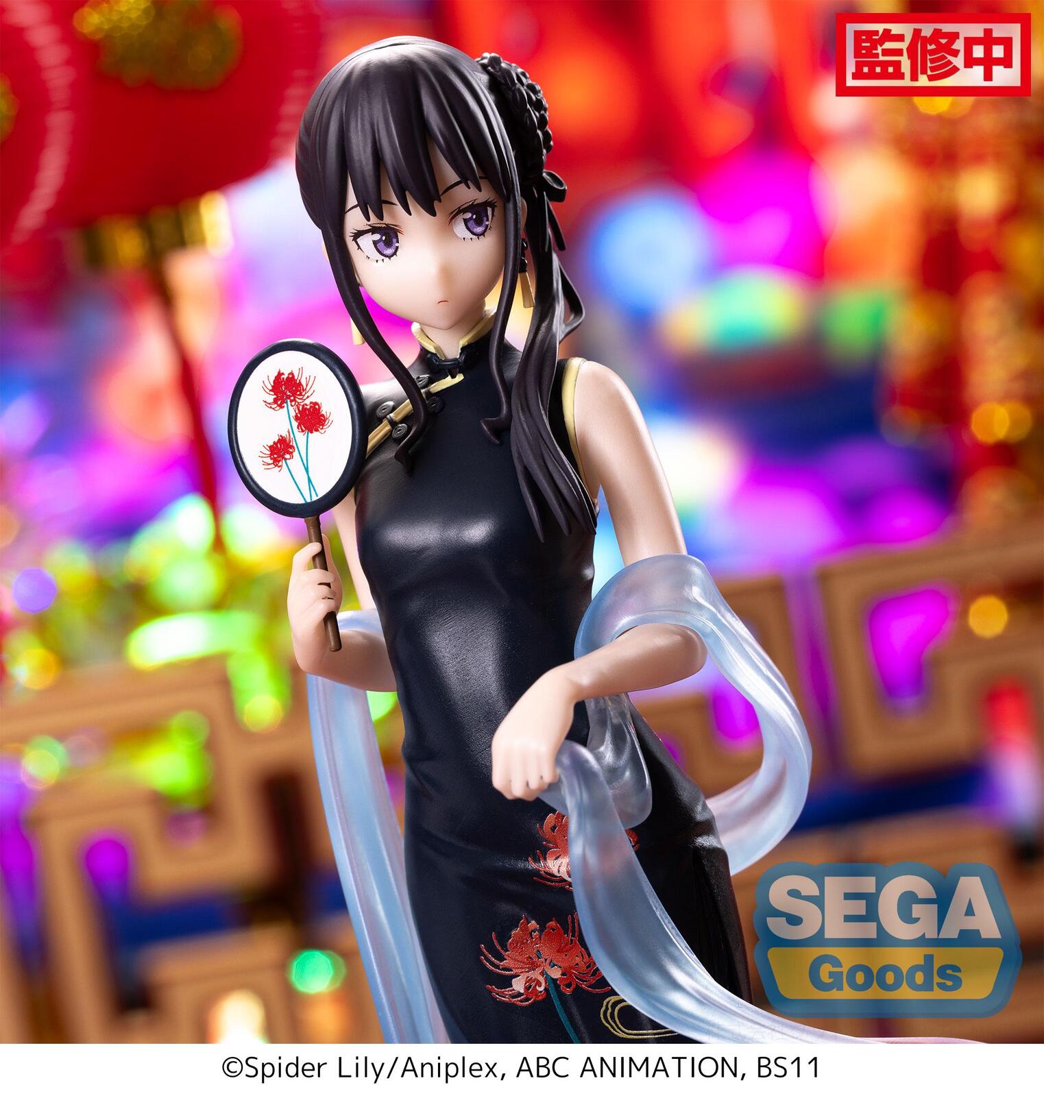 SEGA Lycoris Recoil Takina Inoue - Luminasta Qipao China Style Figure