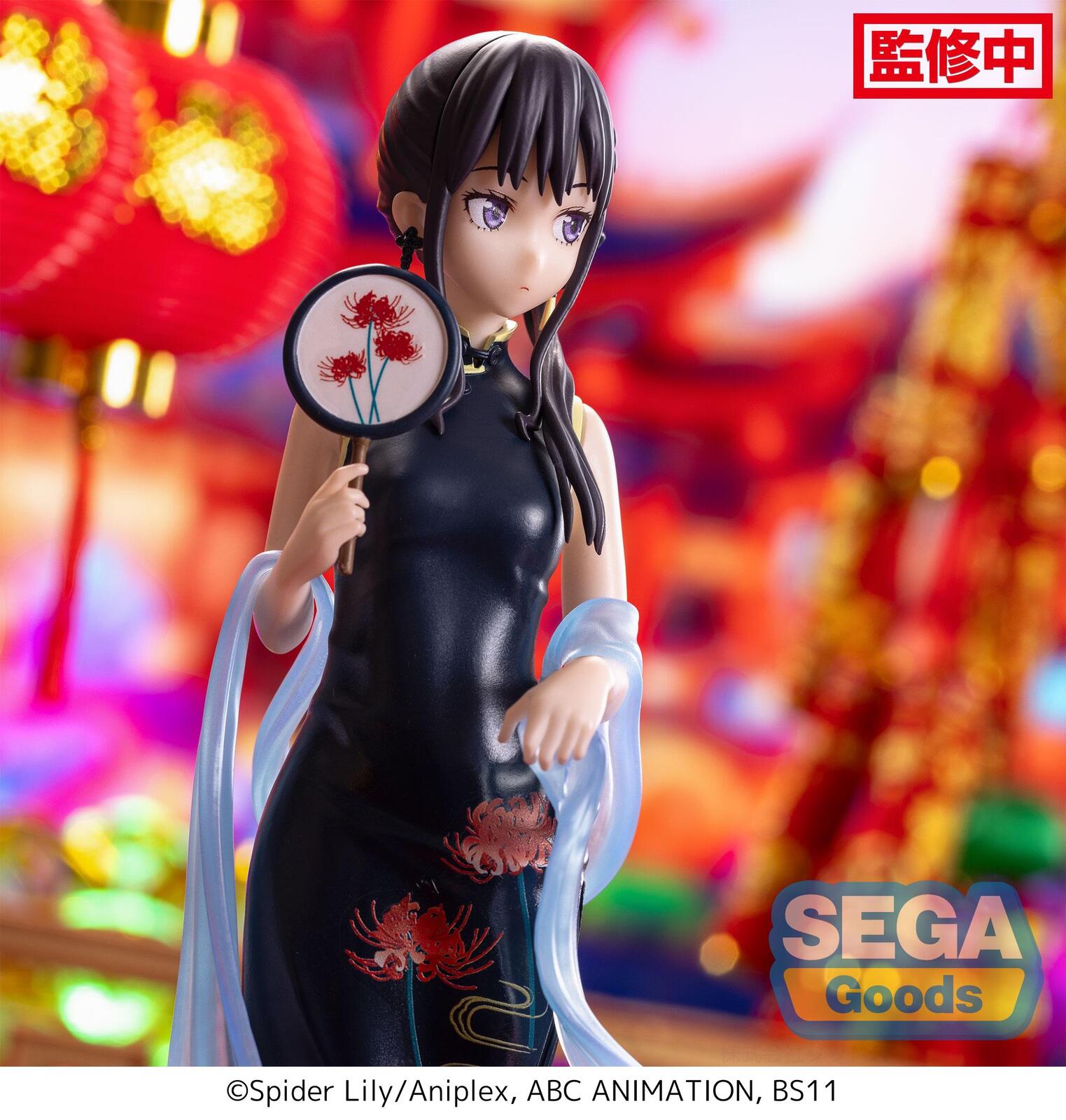 SEGA Lycoris Recoil Takina Inoue - Luminasta Qipao China Style Figure