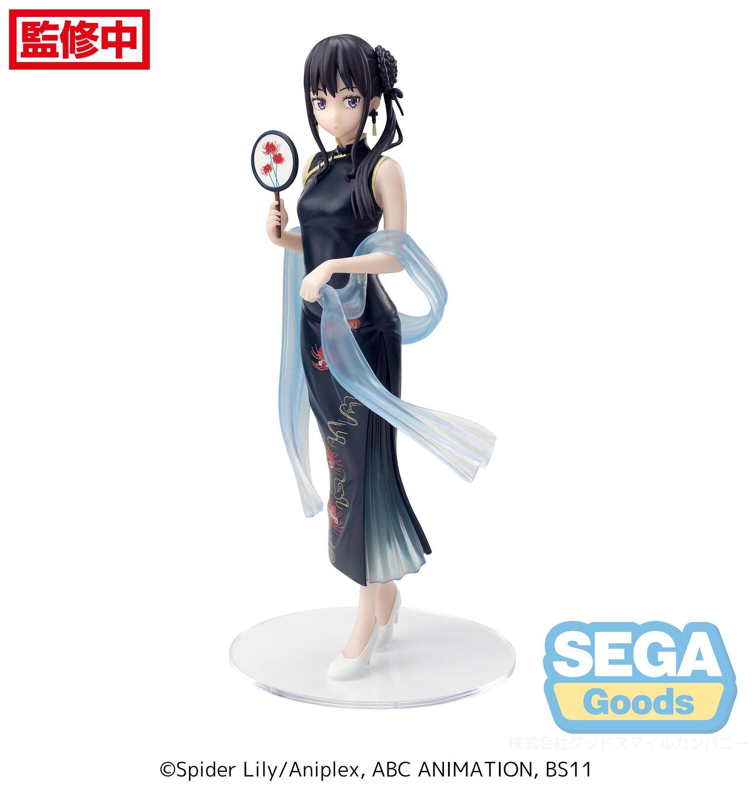 SEGA Lycoris Recoil Takina Inoue - Luminasta Qipao China Style Figure