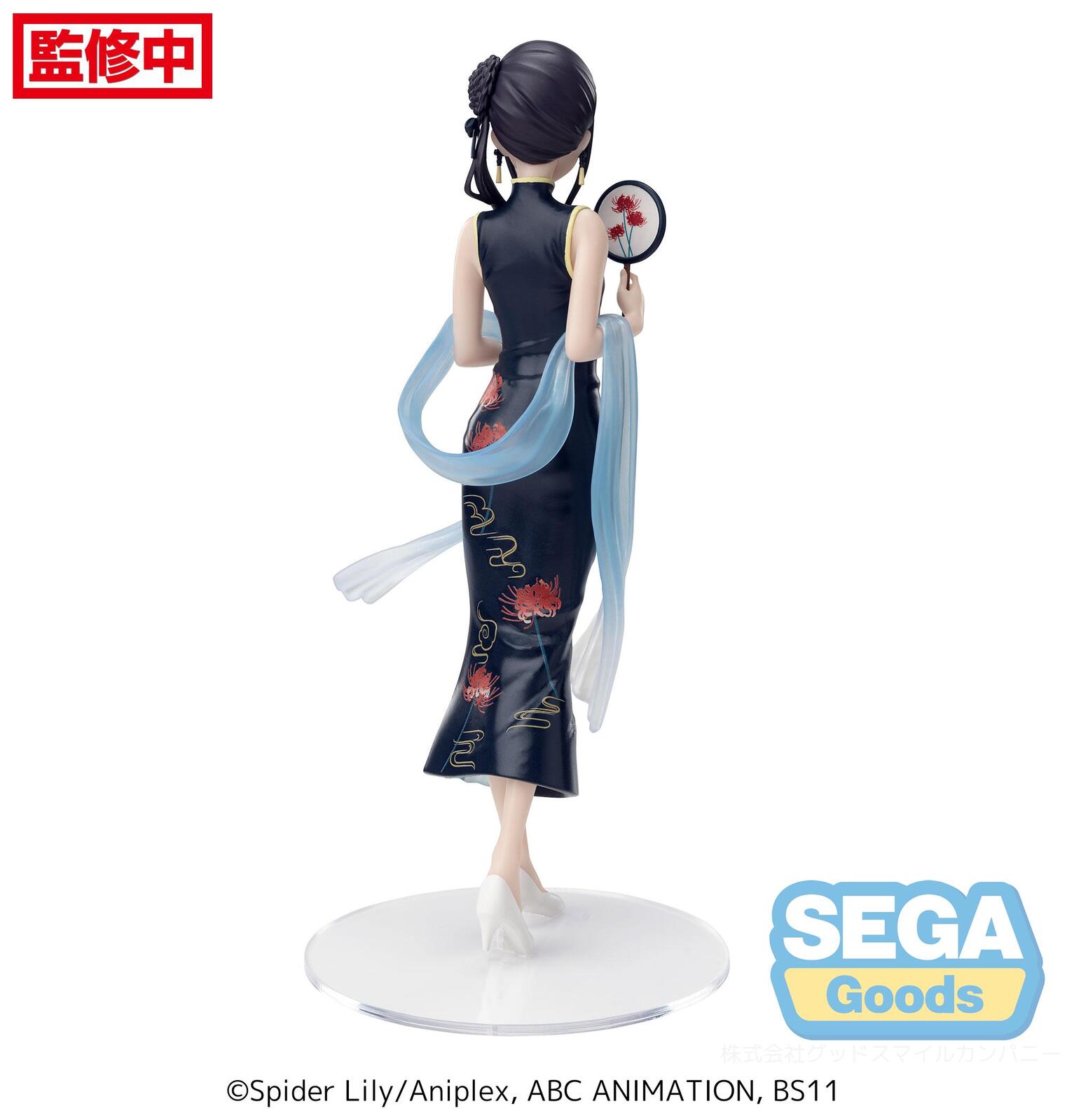 SEGA Lycoris Recoil Takina Inoue - Luminasta Qipao China Style Figure