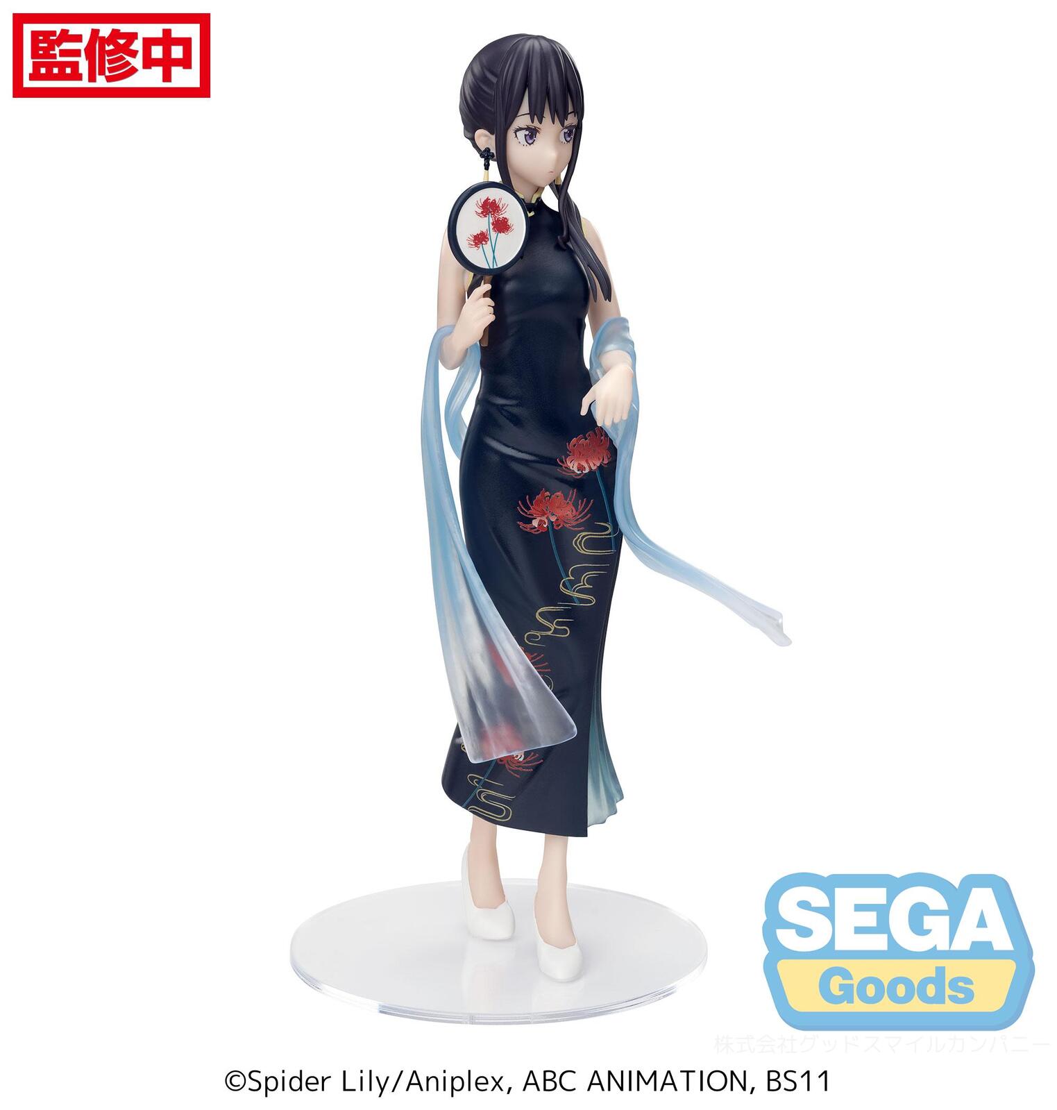 SEGA Lycoris Recoil Takina Inoue - Luminasta Qipao China Style Figure