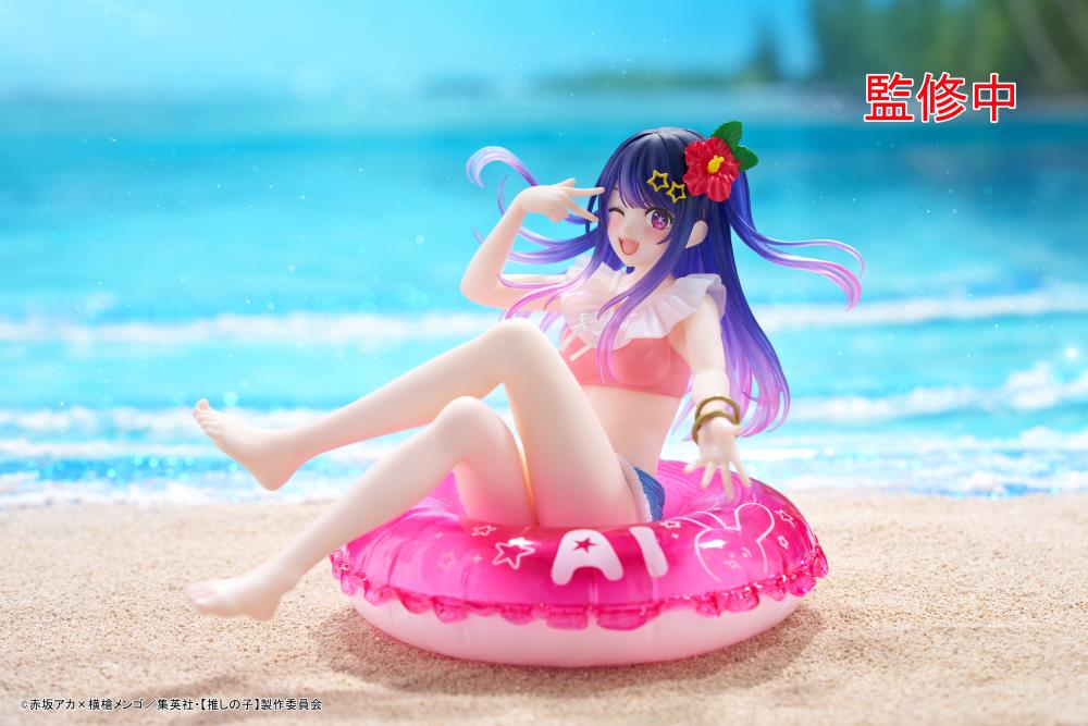 Taito Oshi no Ko Hoshino Ai - Aqua Float Girls Figure