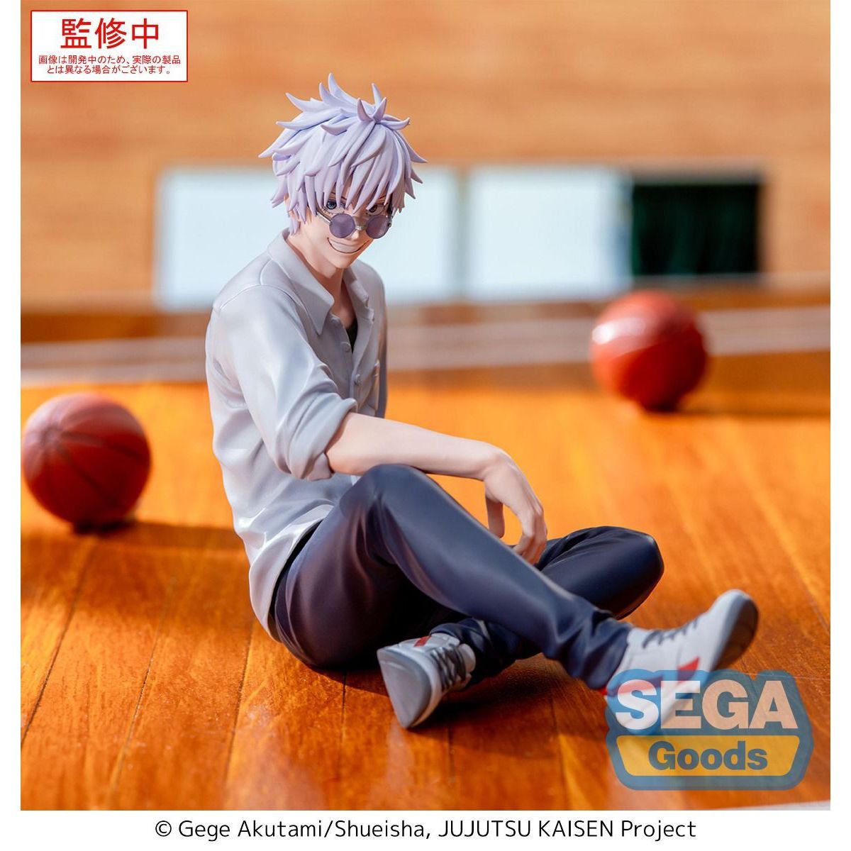 SEGA Jujutsu Kaisen Satoru Gojo - Hidden Inventory Premature Death Yumemirize Figure