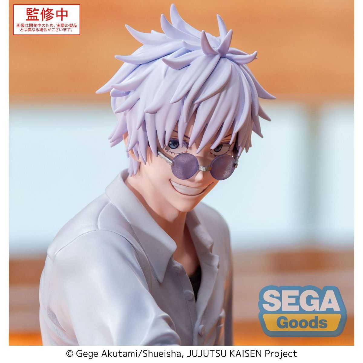 SEGA Jujutsu Kaisen Satoru Gojo - Hidden Inventory Premature Death Yumemirize Figure