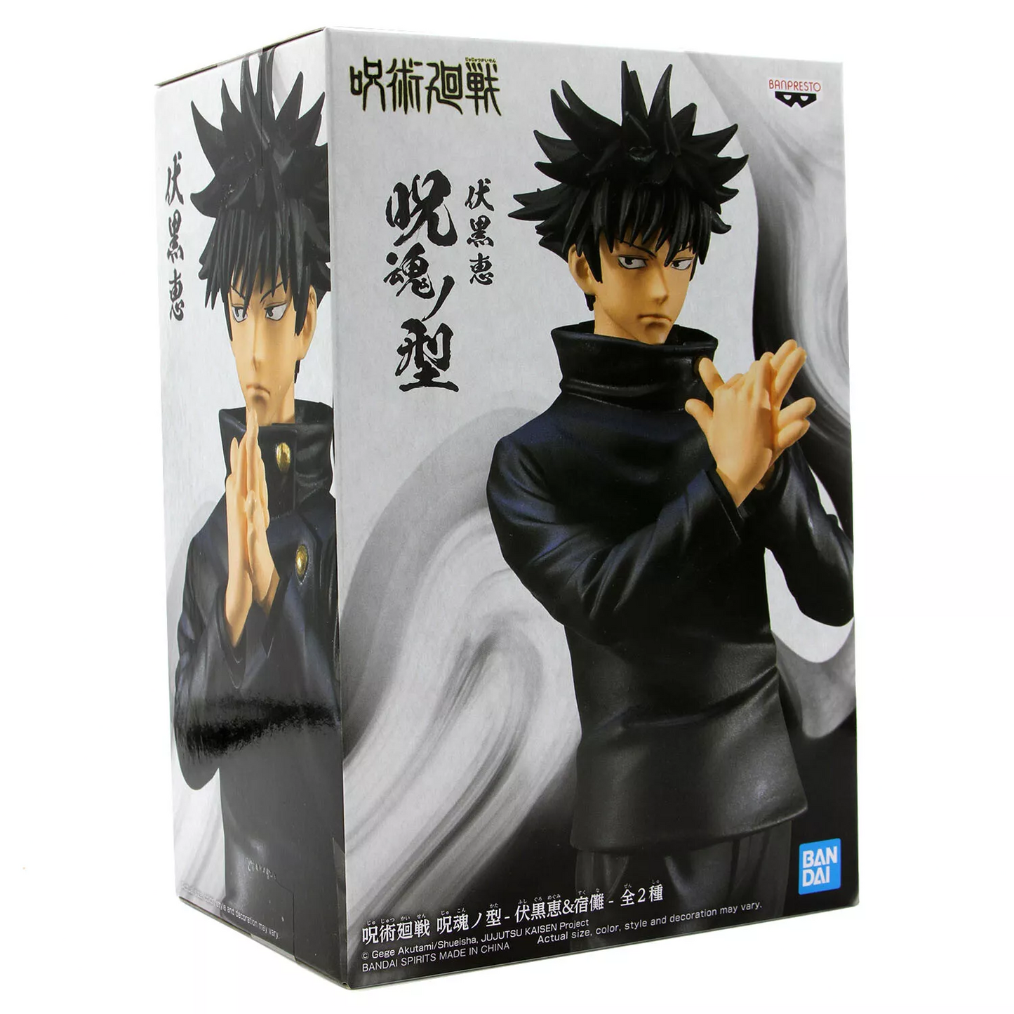 Banpresto Jujutsu Kaisen Megumi Fushiguro Jukon No Kata Figure